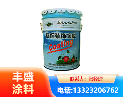 随州水性氟碳漆